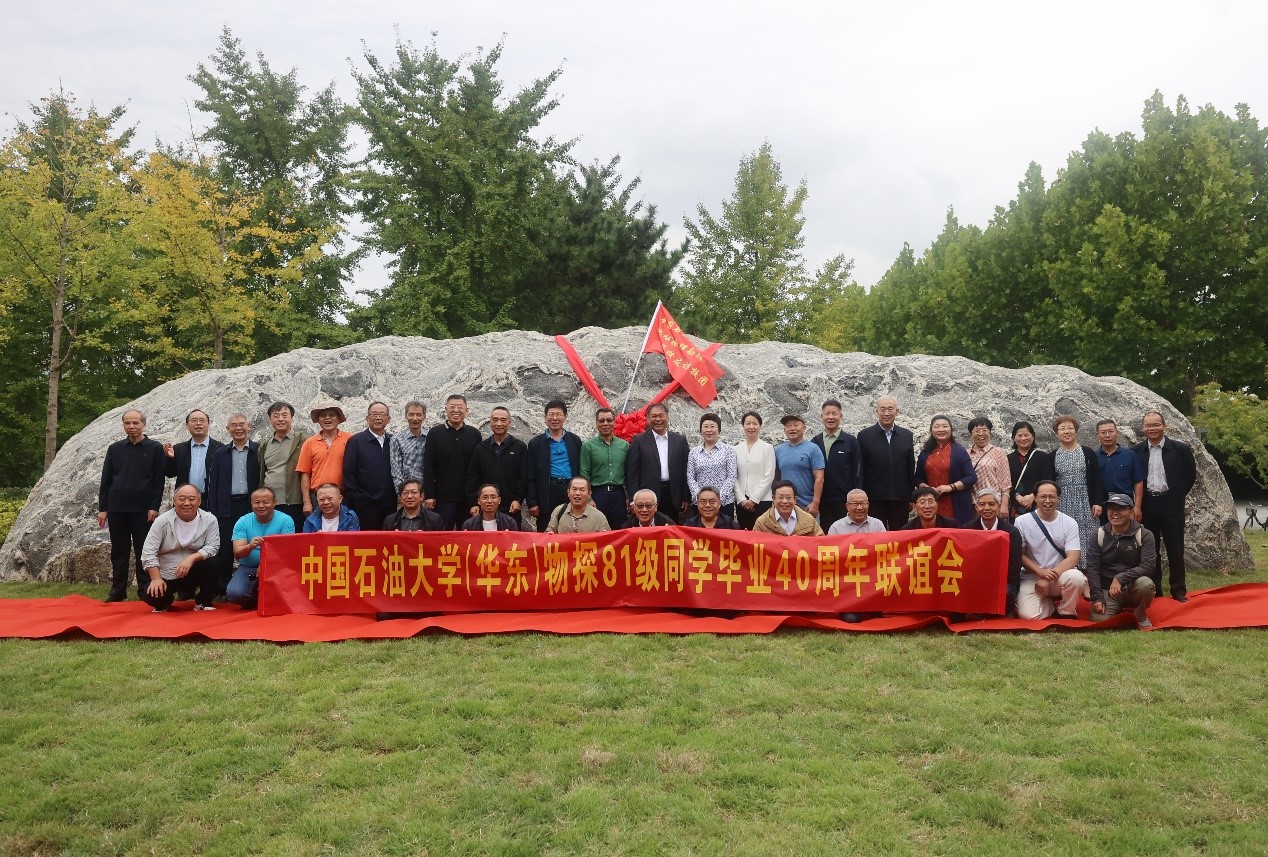 校企同心共育英才，捐石立信深化合作